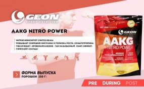 AAKG Nitro Power Аргинин, AAKG Nitro Power - AAKG Nitro Power Аргинин